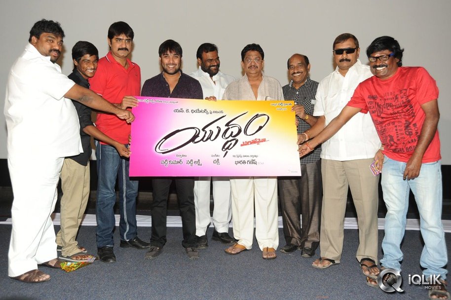 Yuddam-Movie-Trailer-Launch